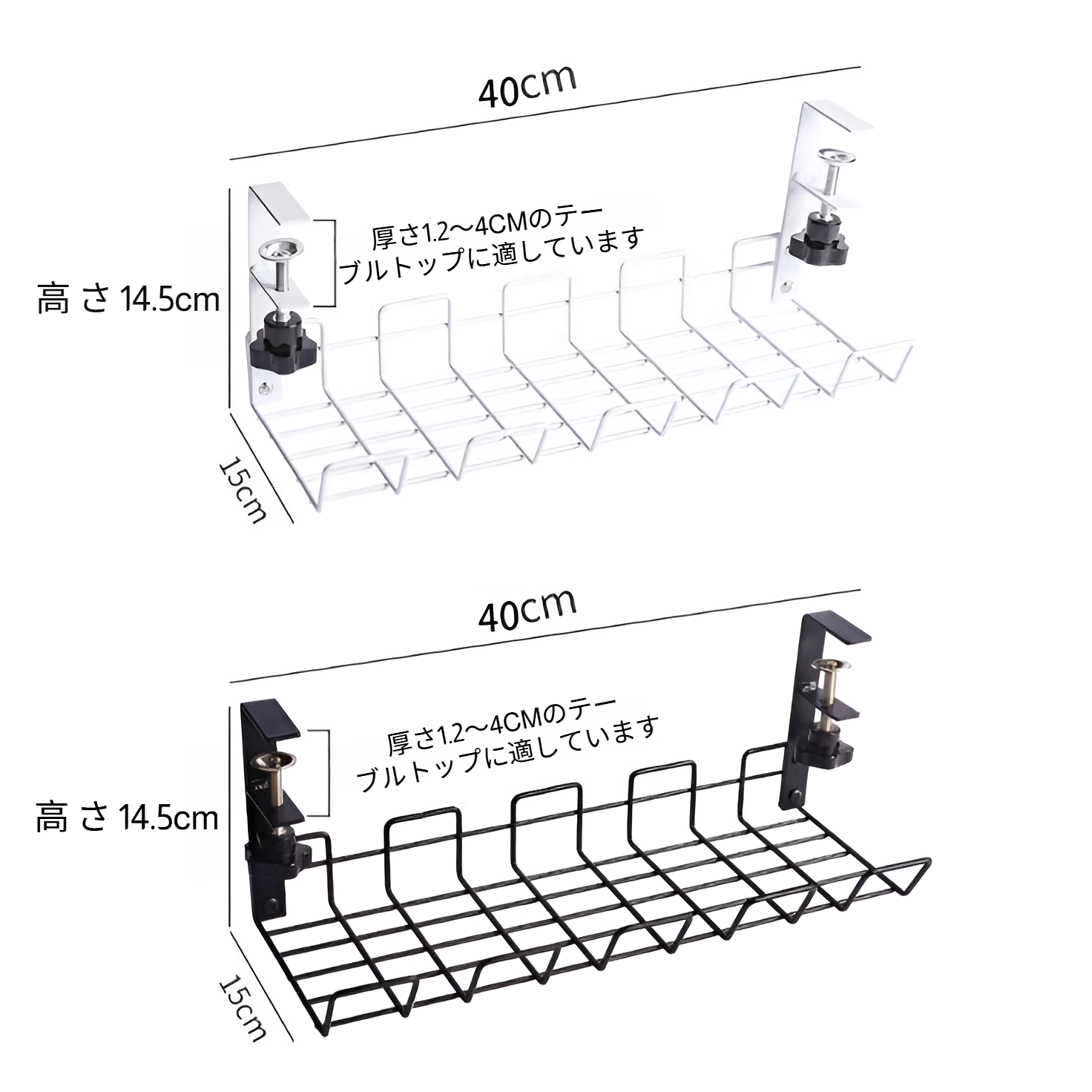 オフィスデスク下のワイヤー収納ラック使用シーン