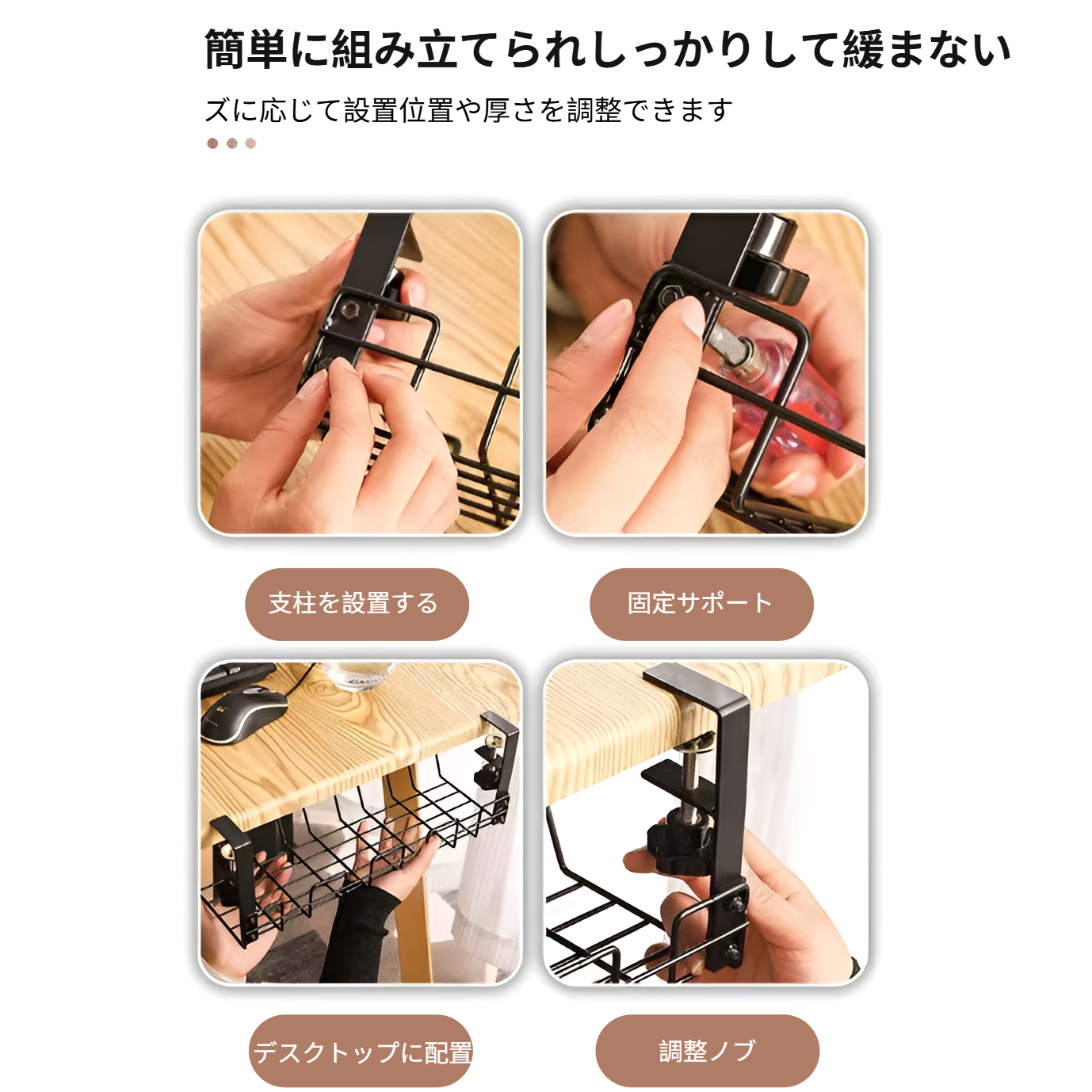 プラグボードを収納したデスク下ラック