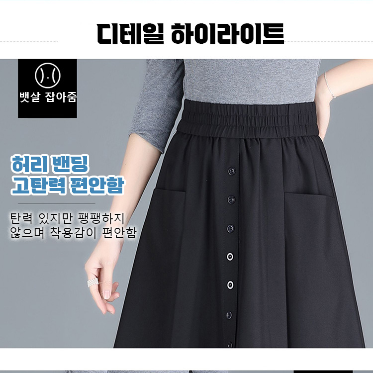 여성용 큰 포켓 린넨 면 스커트 