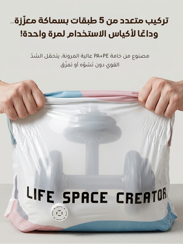 【كيس واحد يكفي لتنظيم ملابس العائلة بالكامل!】 أكياس تفريغ هواء ثلاثية الأبعاد بدون الحاجة إلى مضخة ش