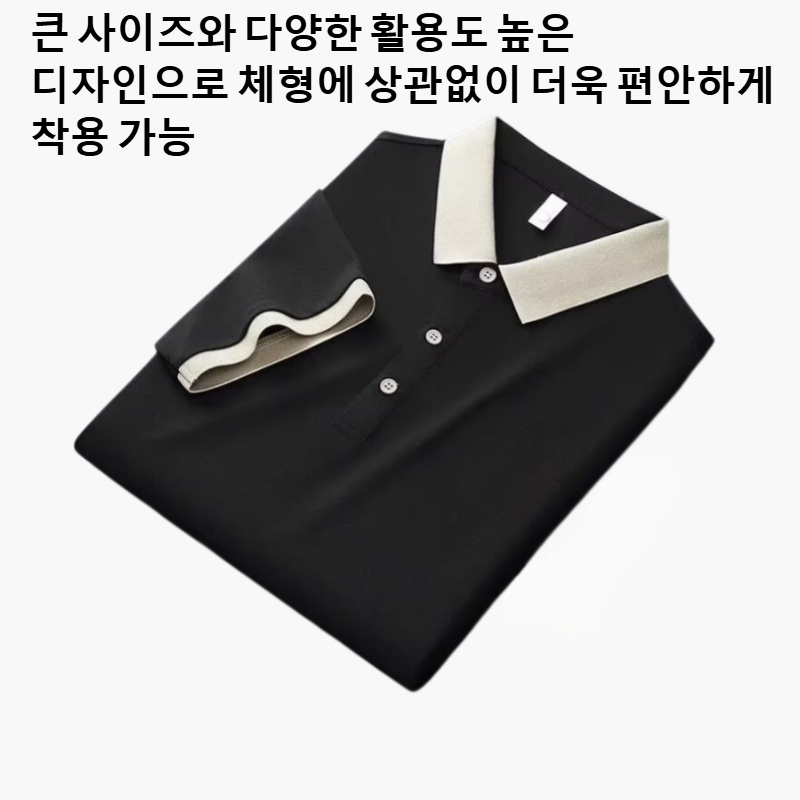여름용 라펠 반팔