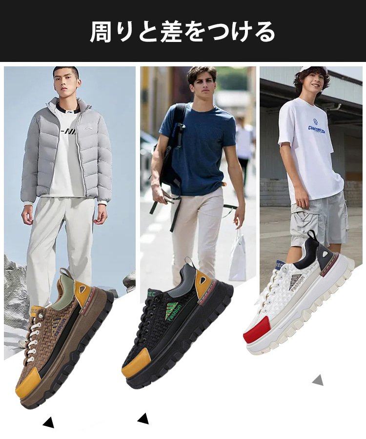 運動も日常もこれ1足！365日履きたくなる万能デザイン