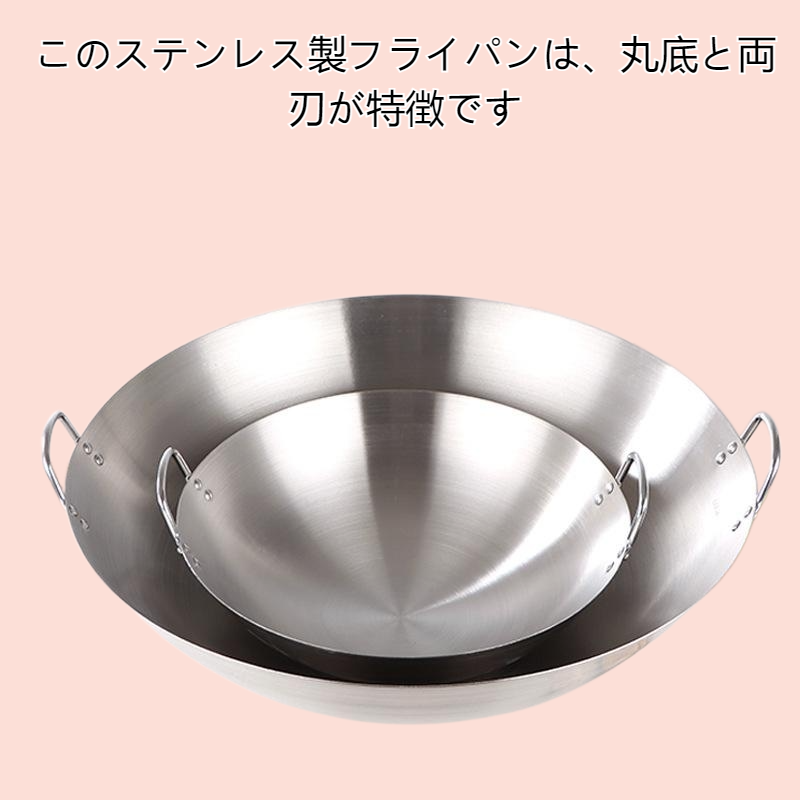 両耳と丸底のステンレス製フライパン、木製ハンドルと片手ハンドル、フライパン、大型大鍋、炒め用大鍋、田舎風大鍋