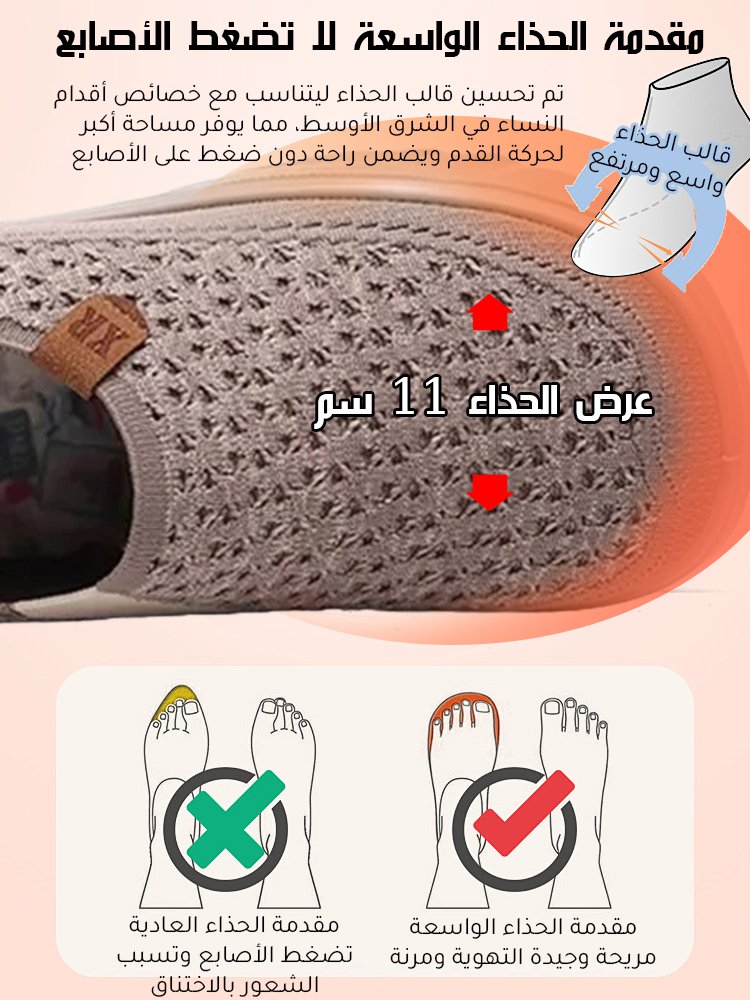 حذاء كاجوال نسائي عريض خفيف الوزن