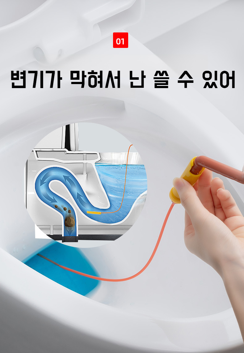 두발 잡동사니 싱크대 관로 청소 장면