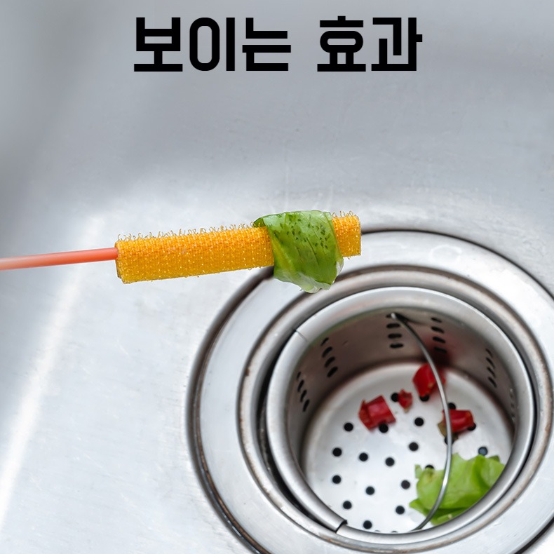 하수도 준설 신기 두발 잡동사니 싱크대 관로 막힘 및 누수 방지