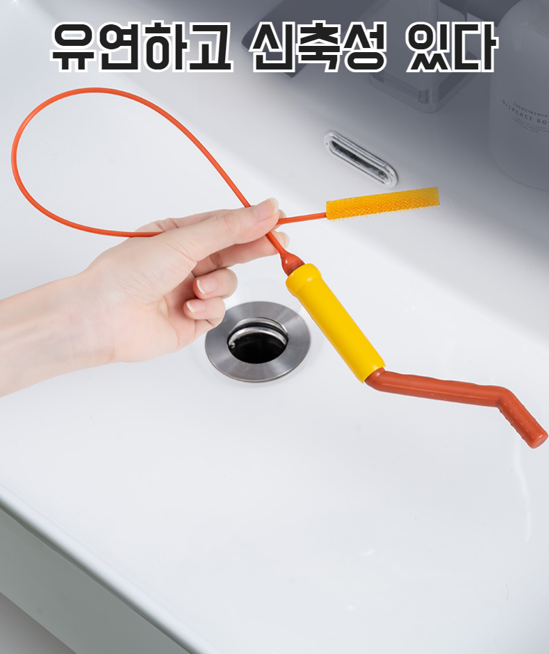 싱크대 하수구 청소 전후 비교