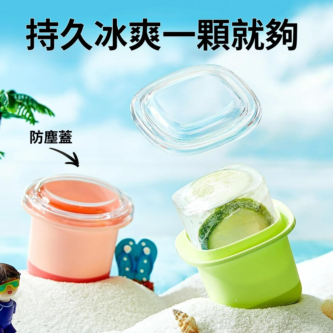 夏季必备大冰块冰格易脱模辅食制冰盒盒子分装神器