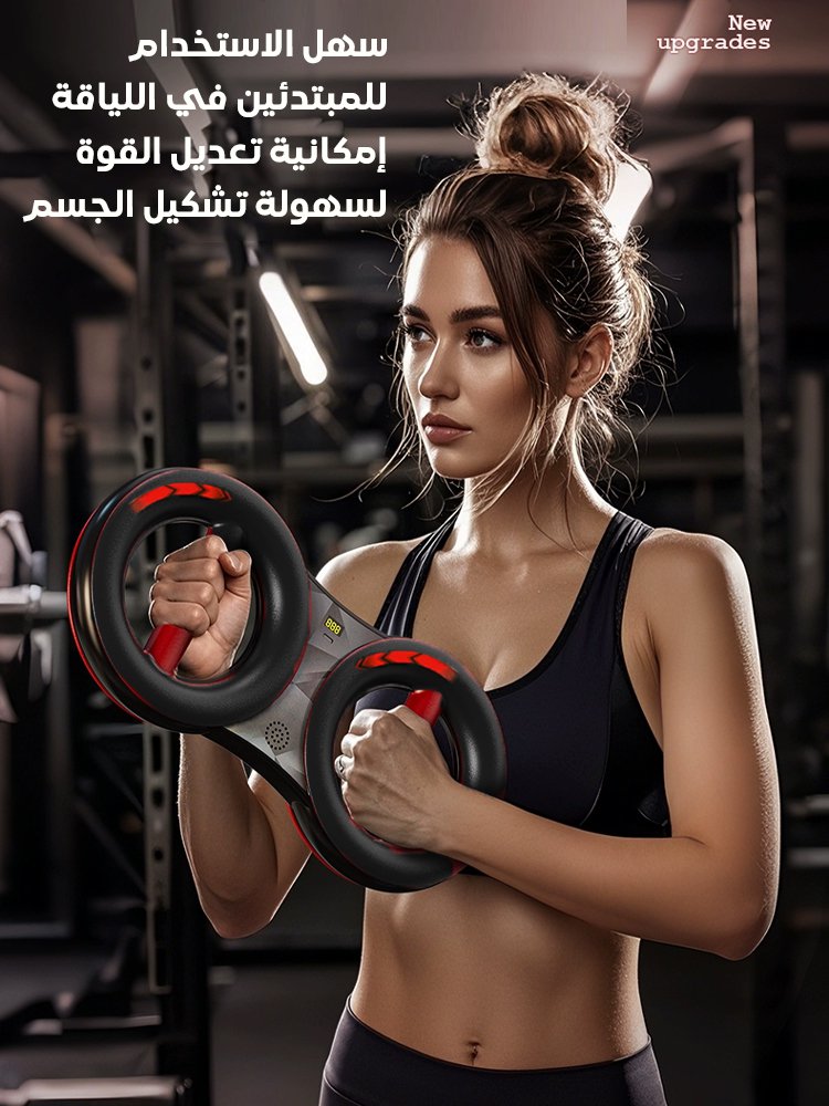 جهاز التدريب لقوة الذراع