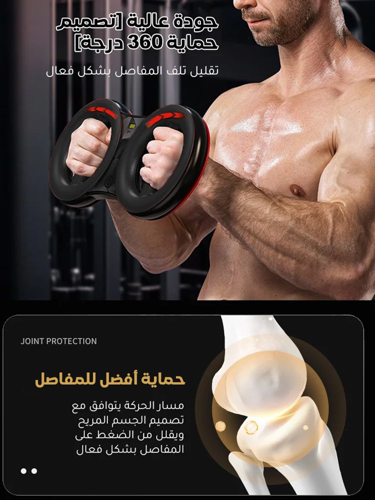 جهاز تدريب عضلات اليد