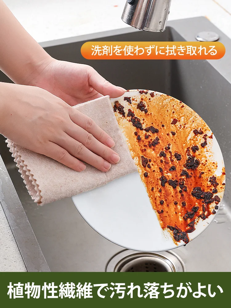 厚手ヘチマふきん