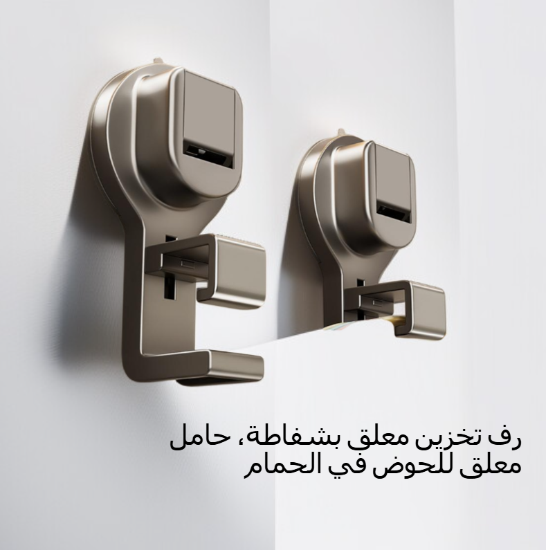 رف جداري للمرحاض لتوفير المساحة