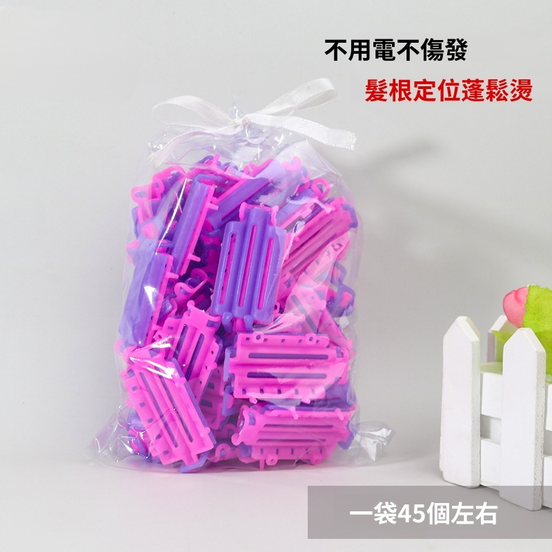 髮根蓬鬆燙