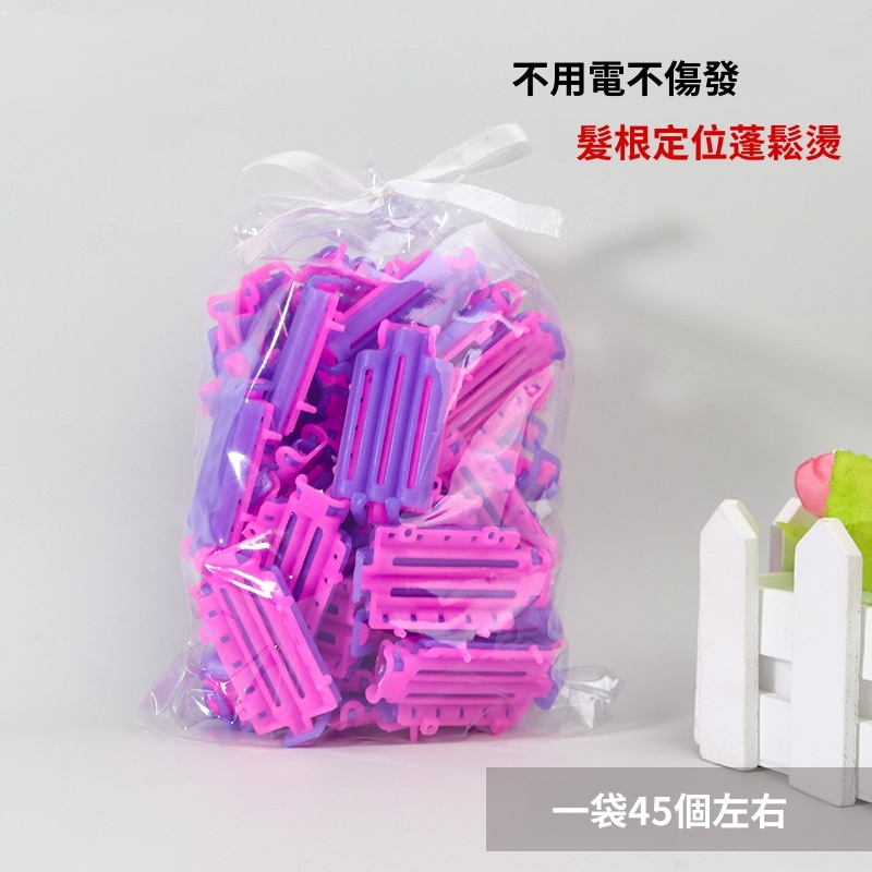 髮根蓬鬆燙