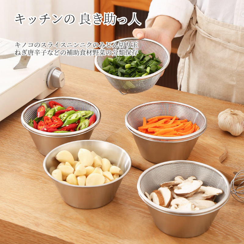 ミニ 304 ステンレス鋼排水ボウルフィルターフルーツバスケット排水バスケット食事準備調理ボウル洗面器米洗い野菜アーティファクト