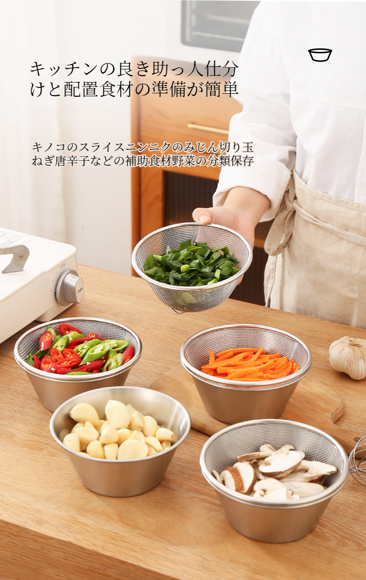 水切りしやすいデザインのバスケット