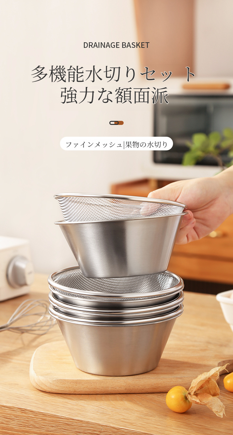 野菜を洗っている排水ボウルの使用例