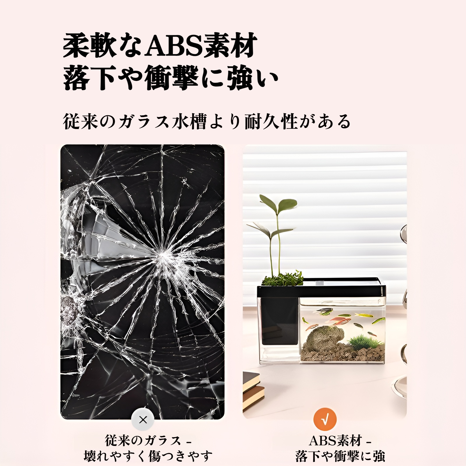 緑の植物が美しいリビングルーム用水槽