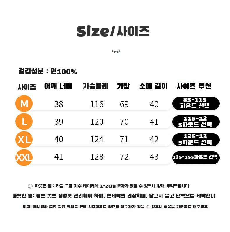 옆트임 디자인의 칠부 블라우스 전면 사진