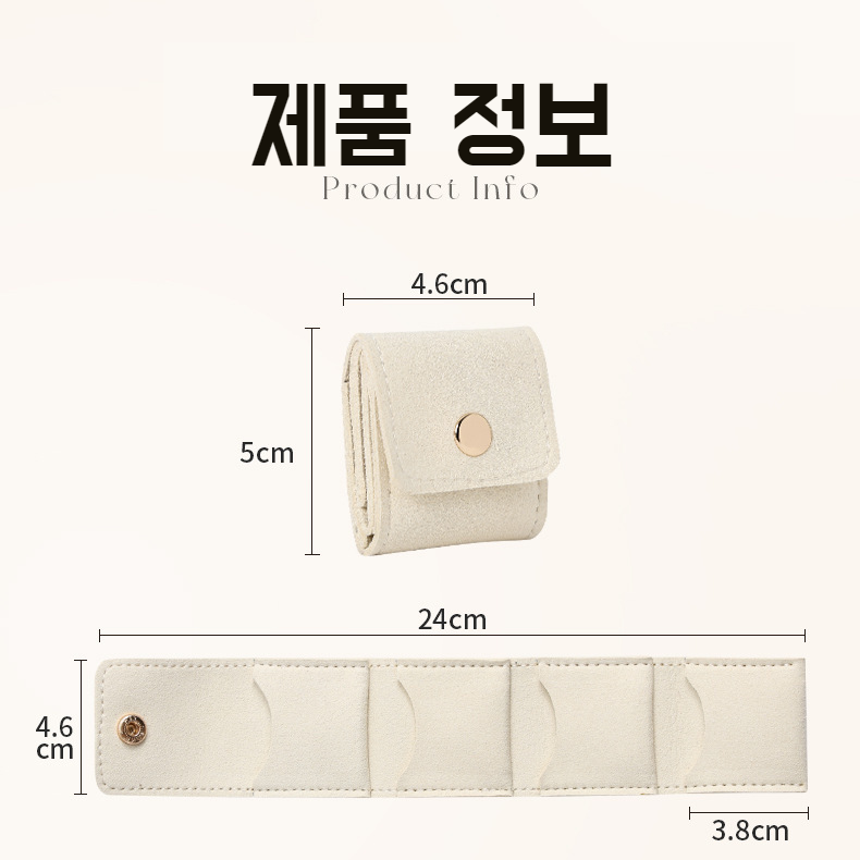 분할 보석 수납함 접이식 휴대용 수납백 경량 럭셔리 초섬유 가죽 분할 보석함 여행 가방