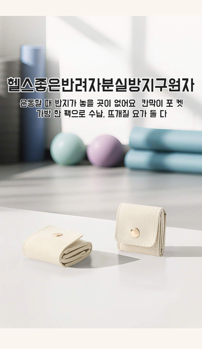 보석함 내부 분할 공간 실용성 이미지