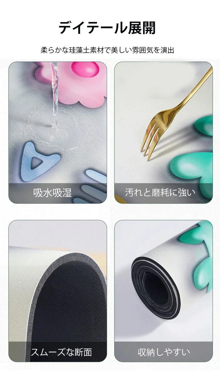 バスルームで使用中の珪藻土バスマット