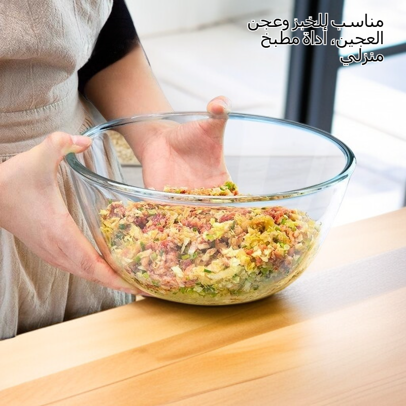 ارتفاع الزجاج البورسليكات وعاء