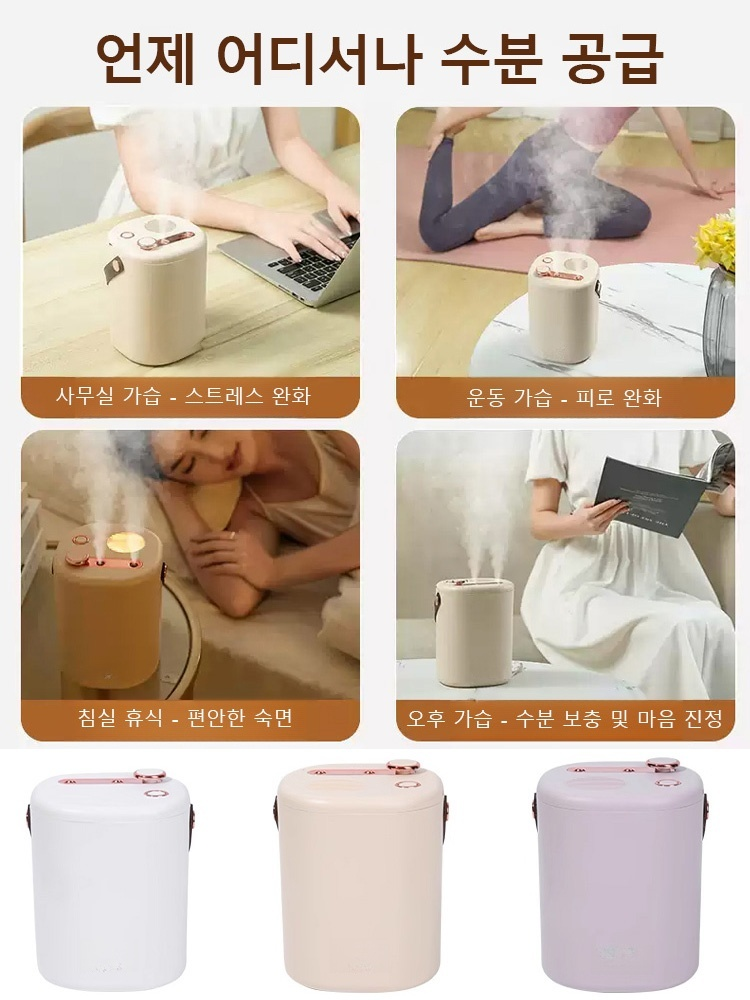 이중 분무 공기 가습기