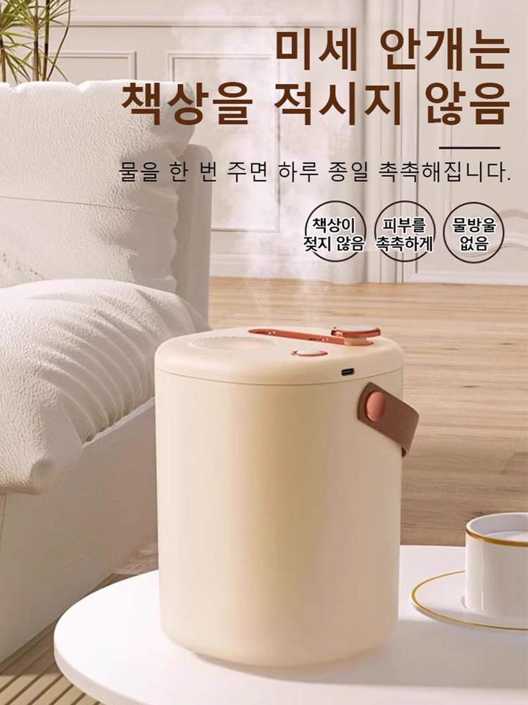 이중 분무 공기 가습기