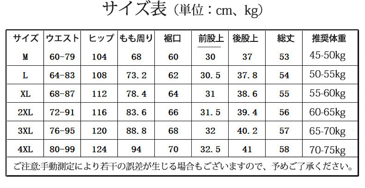【綿麻ガウチョパンツ】綿麻ガウチョパンツ　夏を涼しく、快適に過ごす