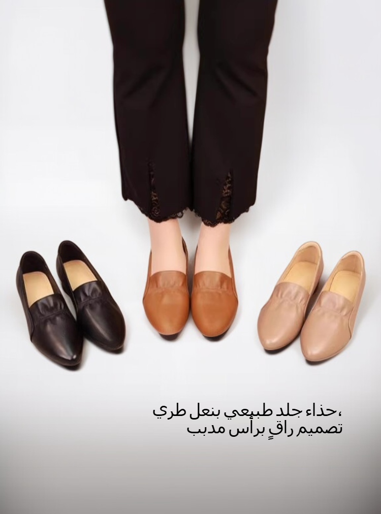 تفاصيل جلد طبيعي عالي الجودة للأحذية