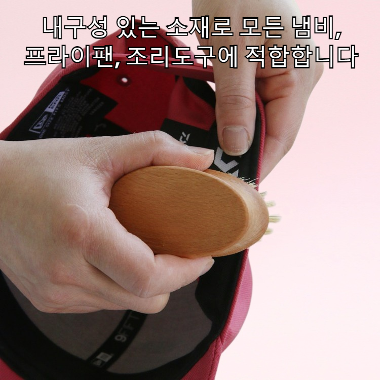 주방 청소용 냄비 브러시