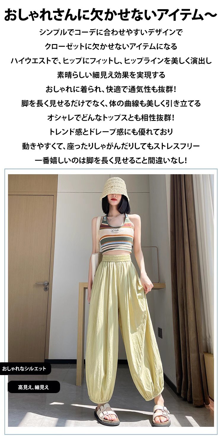 SL-宽松九分山本萝卜凉凉裤_05.jpg