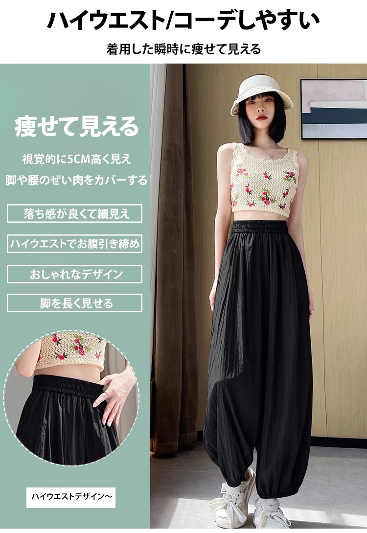 SL-宽松九分山本萝卜凉凉裤_07.jpg