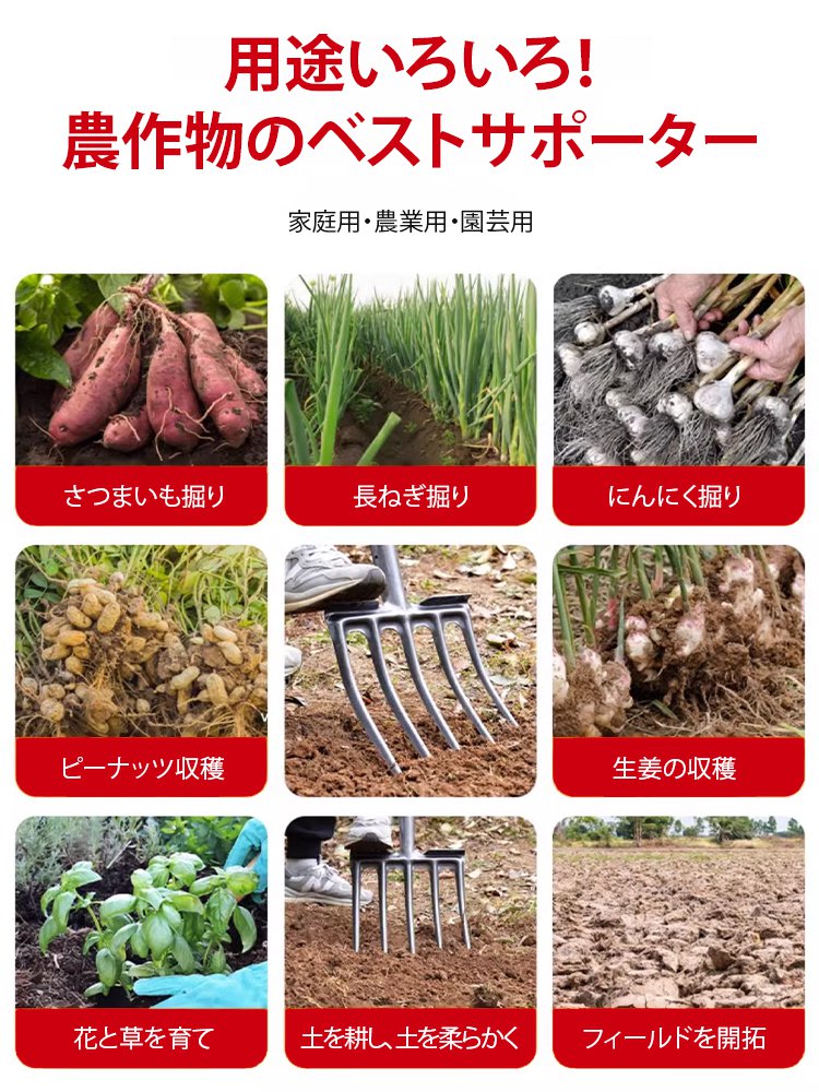 農用ステンレスフォーク