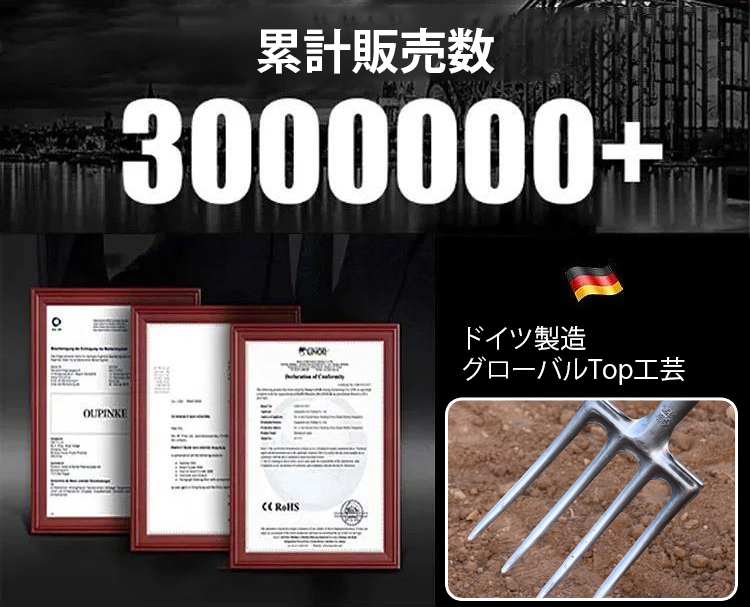 JC-农用家用四齿钢叉-1245865_03.png