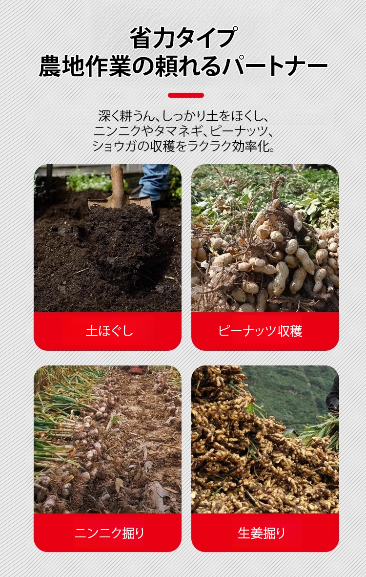 JC-农用家用四齿钢叉-1245865_20.png