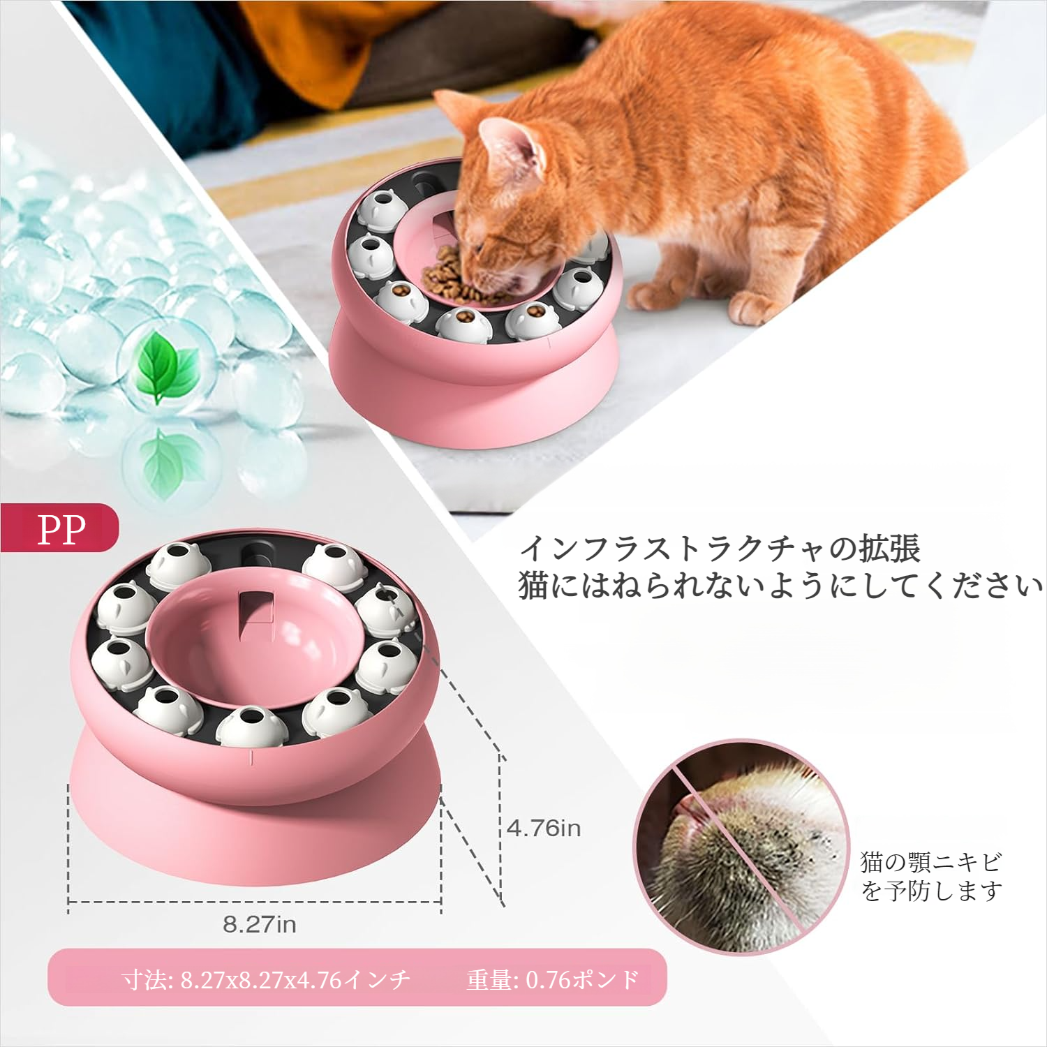 回転スローフードボウル漏れ猫ボウルパズルペット用品猫のおもちゃ餌回転ボウル猫スローフードボウル