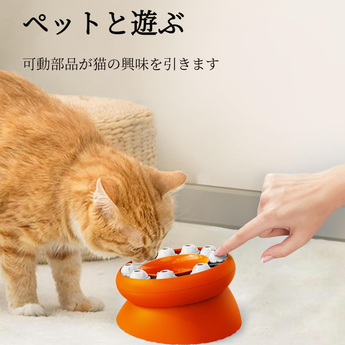 回転スローフードボウル漏れ猫ボウルパズルペット用品猫のおもちゃ餌回転ボウル猫スローフードボウル