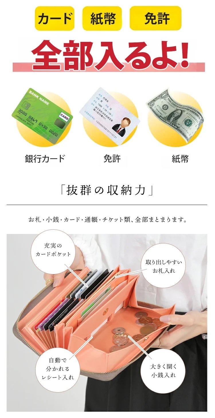 1245286-SL-真皮质感荔枝纹拉链长款风琴钱包JP_14.jpg
