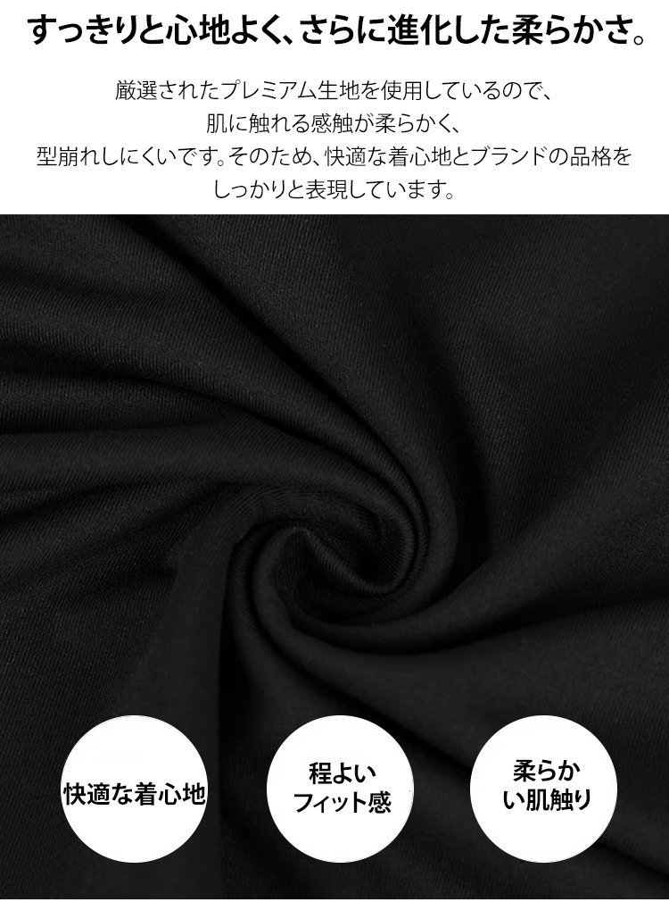体型カバーに優れたワンピースデザイン