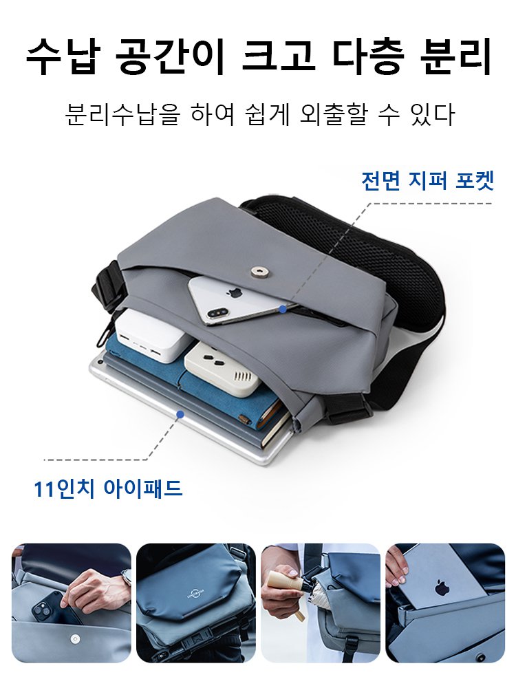 남성용 여행 및 출퇴근용 크로스백