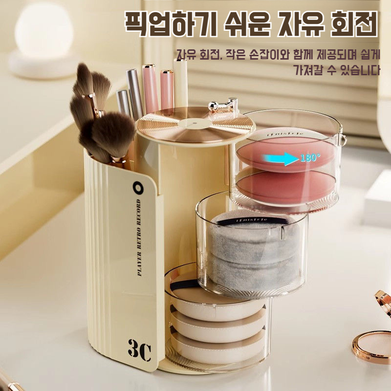 다용도 화장품 수납 케이스 투인원 테이블 회전 선반 다층 수납 케이스 계란형 화장솜 퍼프 수납 케이스 화장 브러시 수납 케이스