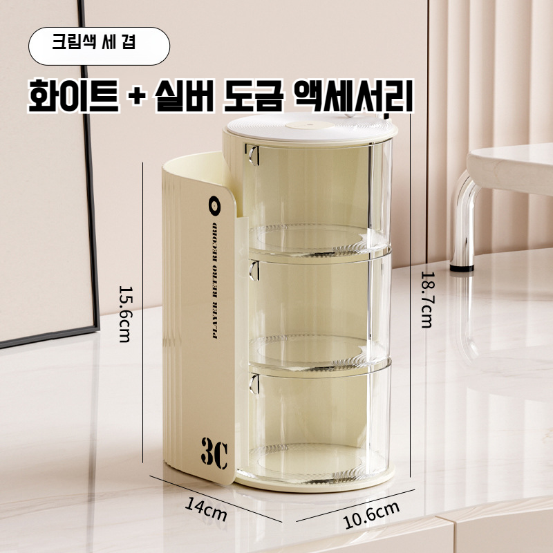 다용도 화장품 수납 케이스 투인원 테이블 회전 선반 다층 수납 케이스 계란형 화장솜 퍼프 수납 케이스 화장 브러시 수납 케이스