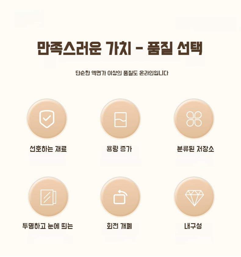 계란형 화장솜 퍼프 수납 케이스 디테일