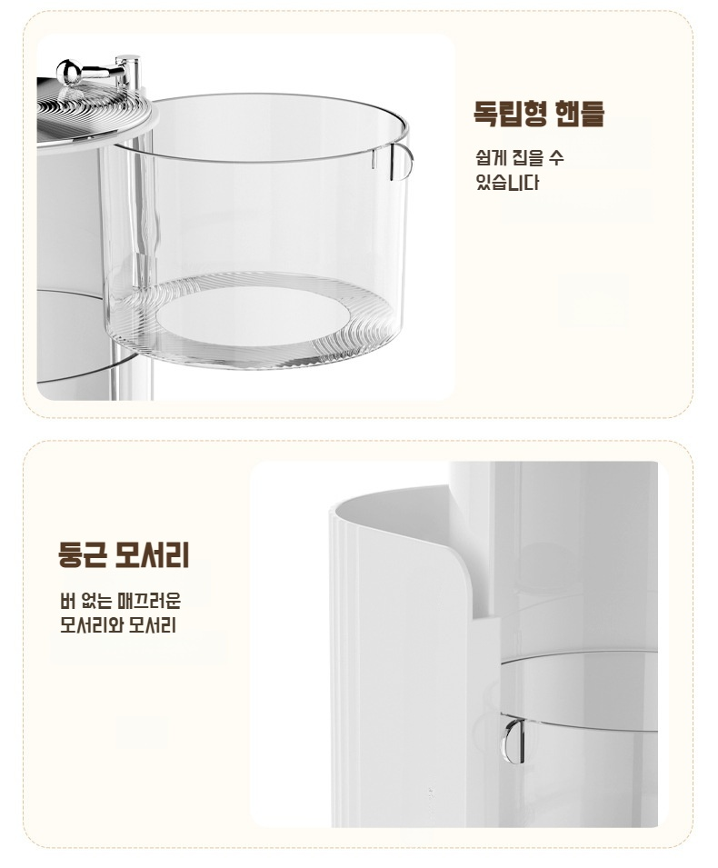 모던하고 실용적인 화장품 정리함 디자인