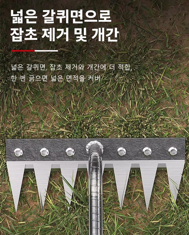 【노력 절감 80%, 20년 동안 고장 없음】SK96 두꺼운 망간 강철 호미, 다양한 종류의 잡초에 적합