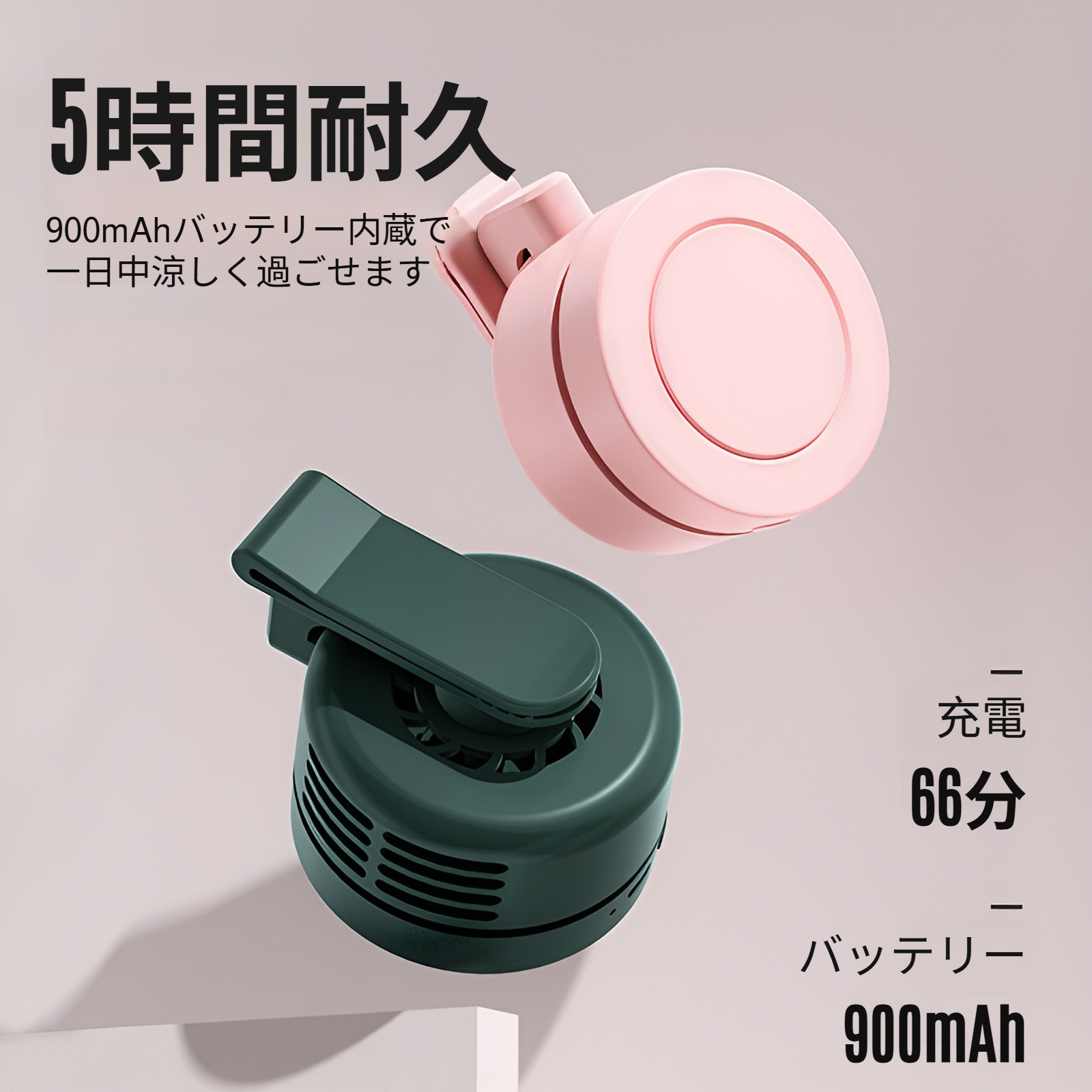 クリップ式小型扇風機 ライト付き サウンド付き USB ポータブル ミニ 小型 吊り下げ式 首掛け扇風機 ポータブル デスクトップ 手持ち扇風機