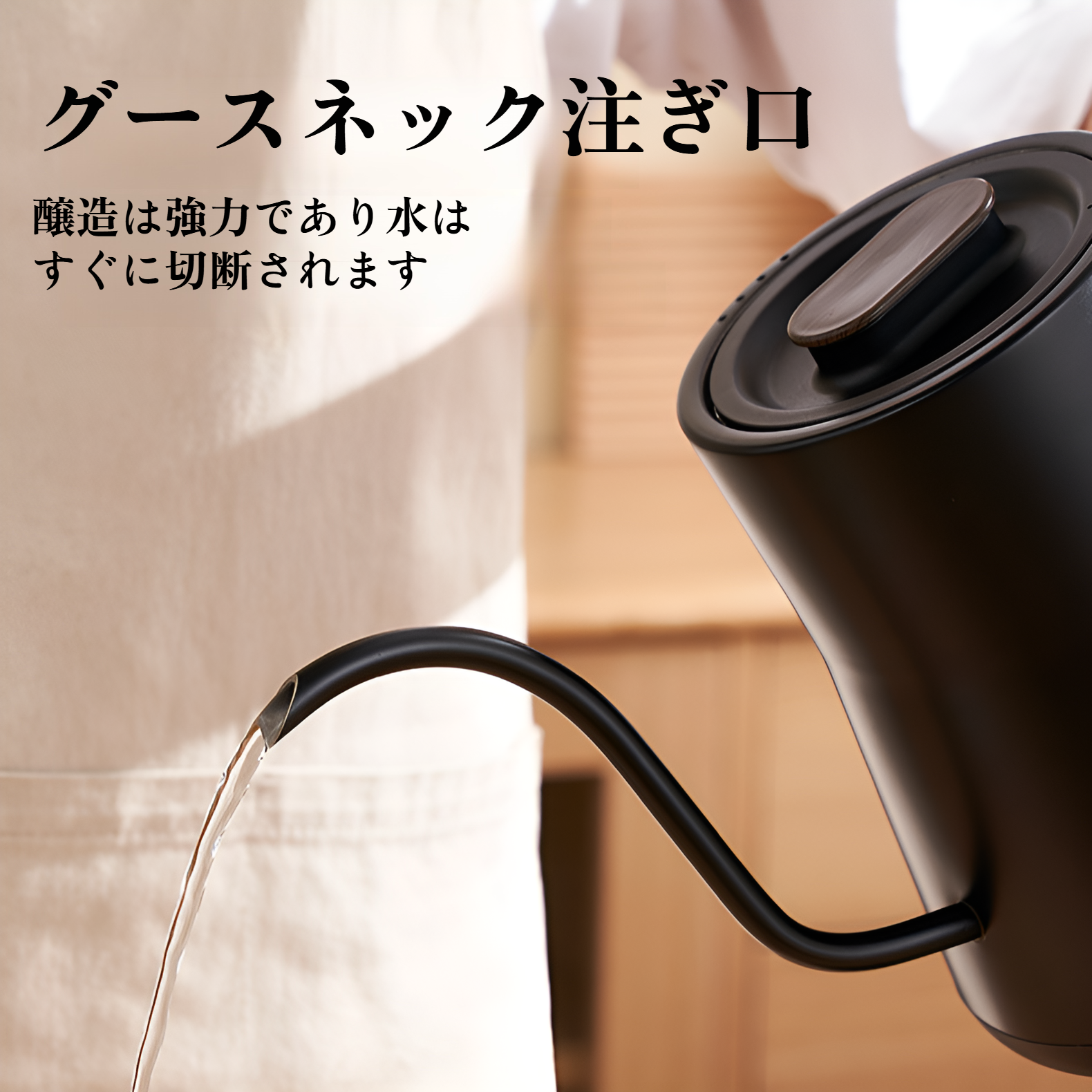 ケトル ハンドブリューケトル 温度制御 ハンドブリューコーヒーポット 電気ケトル 長口 お茶淹れ 電動ハンドブリューケトル