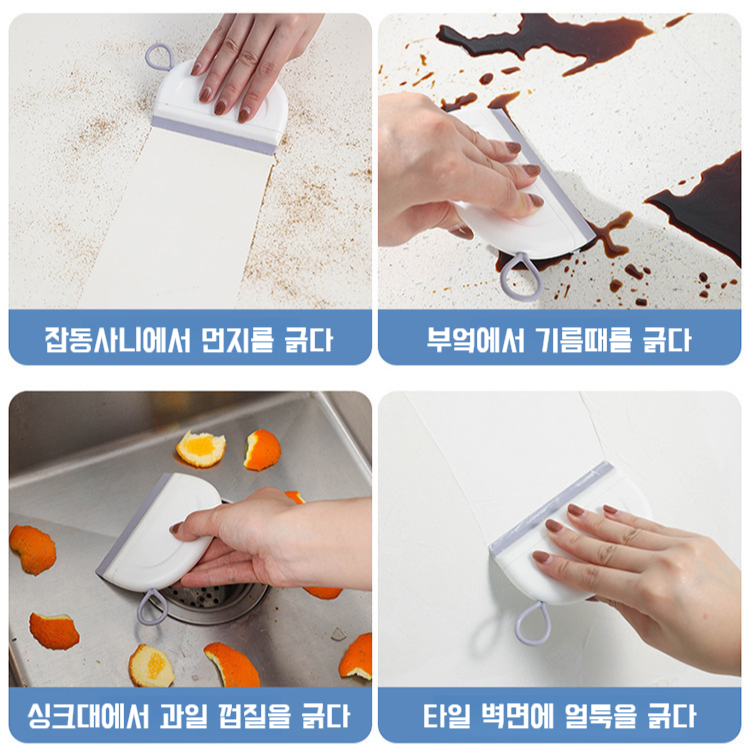 가정용 미니 물기 제거기 다기능 실리콘 유리 닦기 스퀴지 욕실 청소 도구 미니 스퀴지 도구